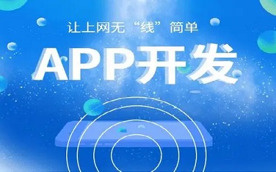 健身APP開發(fā)的關(guān)鍵是什么？