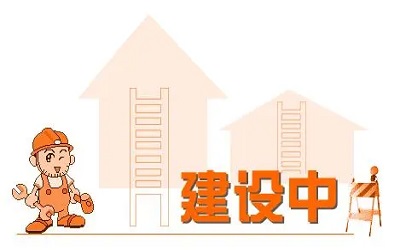 企業(yè)建設(shè)網(wǎng)站有哪些方面需要提升？