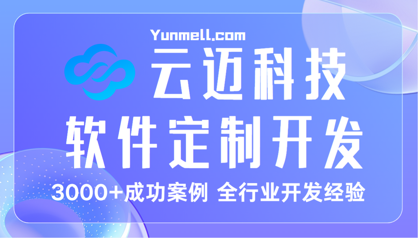 青銅峽企業(yè)選擇低代碼平臺應考慮什么？