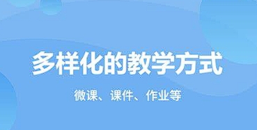 東海云課堂APP開發(fā)，引領(lǐng)學(xué)習(xí)革新浪潮