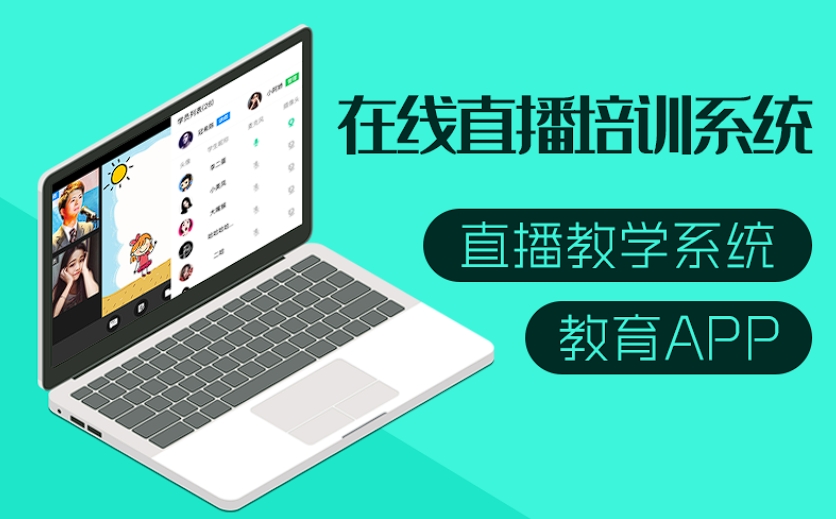 紅塔開啟英語學習新紀元：專業(yè)英語學習APP定制開發(fā)